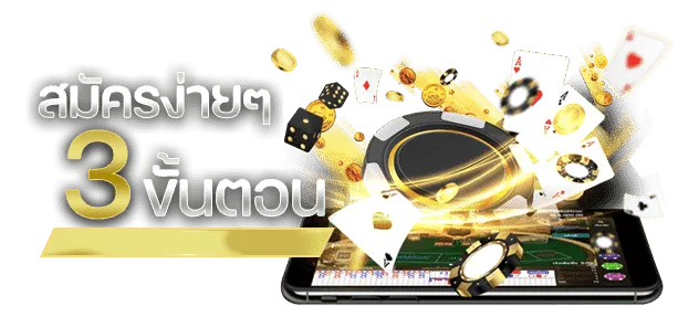 เว็บหวยจ่ายดี
