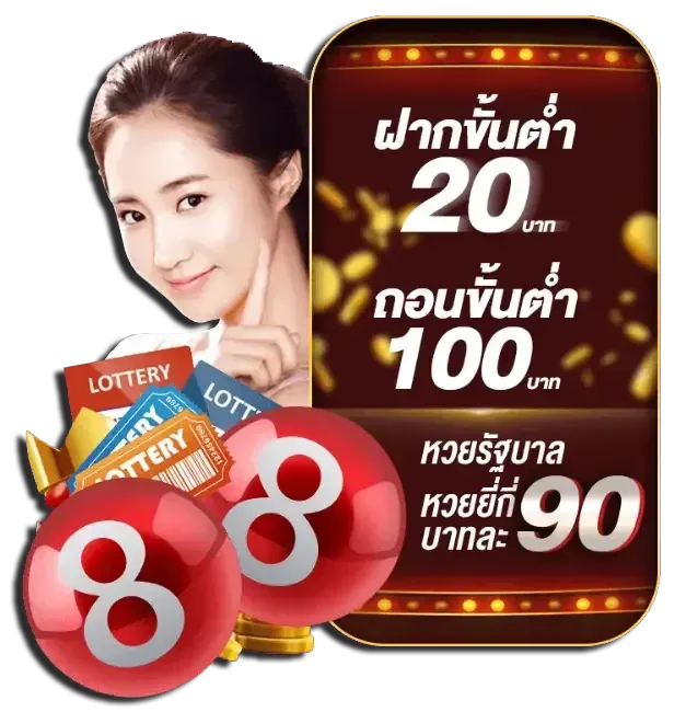จ่าย ดี หวย เข้าสู่ระบบ
